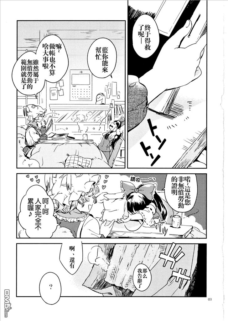 大家都爱的尾巴（1）